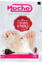Ayak Koku Pudrası 12 Gr