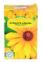 Aynısefa Sabunu 125 Gr