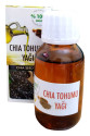 Chia Tohumu Yağı 50 ML