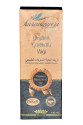 Çörek Otu Yağı Cam Şişe 100 ML