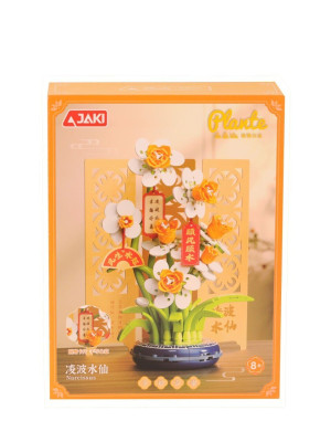 DK002 JAKİ PAPATYA MODELİ 267 PARÇA BLOCK OYUNCAK