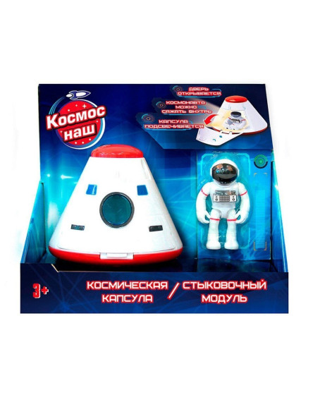 63110 Astro Venture Sesli Ve Işıklı Uzay Kapsülü İniş Modülü 63110 Astro Venture Sesli Ve Işıklı Uzay Kapsülü İniş Modülü