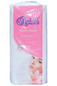İdrofil Pamuk 50 Gr Paket Cotton Wool