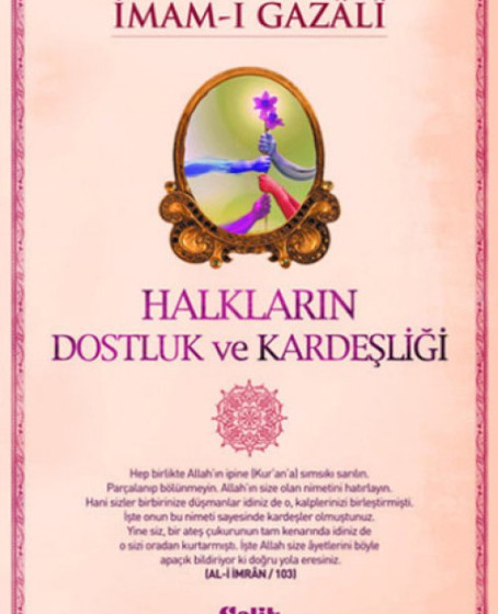 Halkların Dostluk ve Kardeşliği Halkların Dostluk ve Kardeşliği
