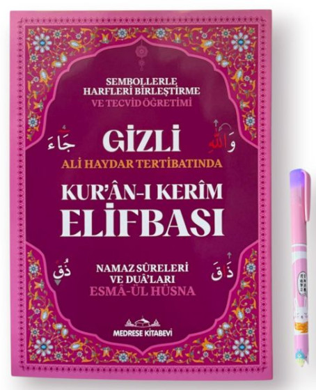 Gizli Elifba Sembollerle Kuran Elifbası (Işıklı) Gizli Elifba Sembollerle Kuran Elifbası (Işıklı)
