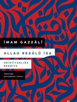 Allah Resulü İsa Allah Resulü İsa