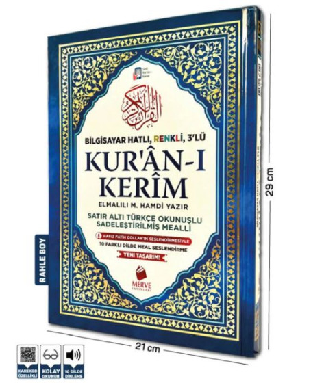 Rahle Boy Satır Altı Türkçe Okunuşlu ve Türkçe Mealli Renkli Kuran-ı Kerim Rahle Boy Satır Altı Türkçe Okunuşlu ve Türkçe Mealli Renkli Kuran-ı Kerim