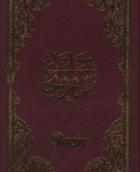 Namaz Tesbihatı (Cep Boy) Namaz Tesbihatı (Cep Boy)
