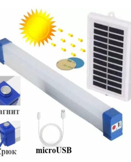 P-150 Şarjlı Mıklatıslı Usb Işıldak P-150 Şarjlı Mıklatıslı Usb Işıldak