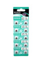 AG3 Saat Pili - Düğme Pil 10lu Paket LR41/192 1.55V AG3 Saat Pili - Düğme Pil 10lu Paket LR41/192 1.55V