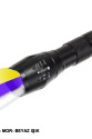Beyaz Sarı Ve Mor Renk Aydınlatma Q5 Led Wt-610 Beyaz Sarı Ve Mor Renk Aydınlatma Q5 Led Wt-610