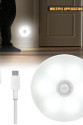 HAREKET SENSÖRLÜ USB ŞARJLI LED IŞIK LAMBA