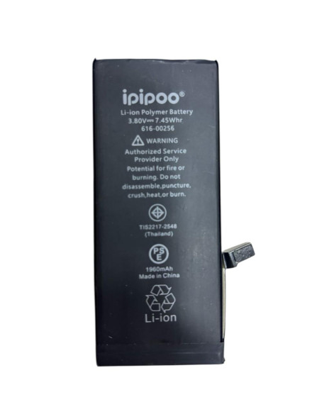 İpipoo Apple Iphone 7 Uyumlu Batarya - 1960 mAh