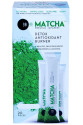 Matcha (Maça) Çayı Premium 20 Poşet