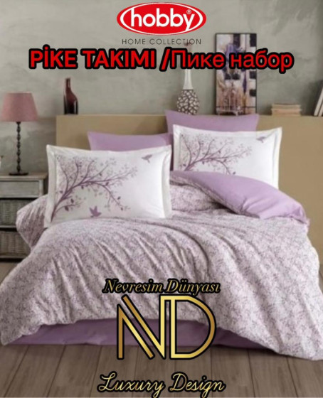 Poplin Pike Takımı Çift Kişilik Arianna Mürdüm Poplin Pike Takımı Çift Kişilik Arianna Mürdüm