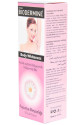 Papatya Beyazlığı - Vücut Kremi 75 ML