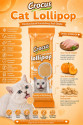Crocus Tavuklu Ve Bal Kabaklı Kedi Lolipop 10 lu paket ( 10x1,4 gr )