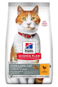 Plan Kısırlaştırılmış Tavuklu Kedi Maması 1 Kg Açık Mama