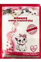Kedi Kumu Koku Temizleyici 25 gr Sabun Kokulu