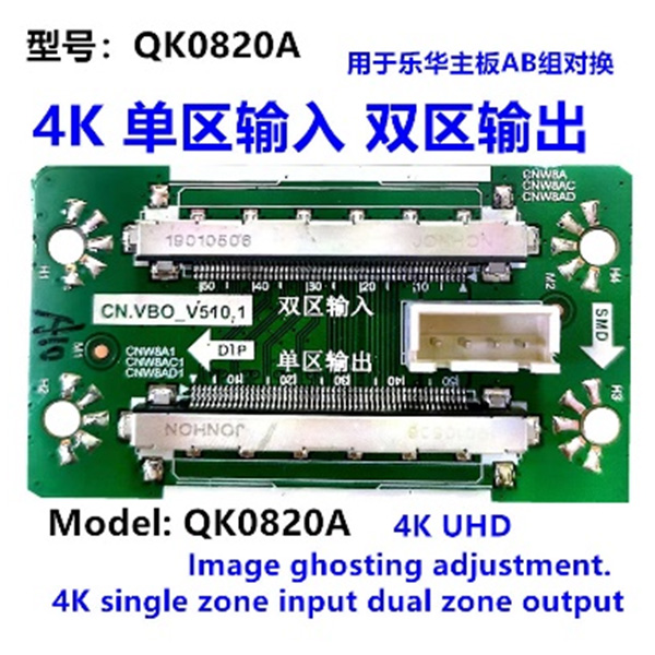CLZ192 LCD PANEL FLEXİ REPAİR KART CN.VB0_V510.1 4K İMAGE QK0820A (4172)