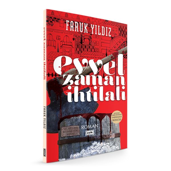 Evvel Zaman İhtilali Evvel Zaman İhtilali