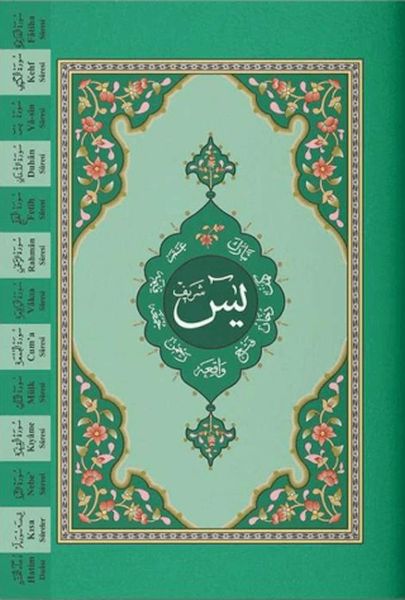 Yasin-i Şerif Cüzü Hafız Boy (2 Renkli, Fihristli) Yasin-i Şerif Cüzü Hafız Boy (2 Renkli, Fihristli)