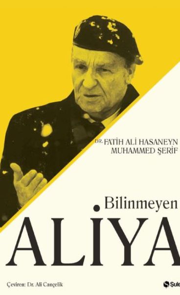 Bilinmeyen Aliya Bilinmeyen Aliya