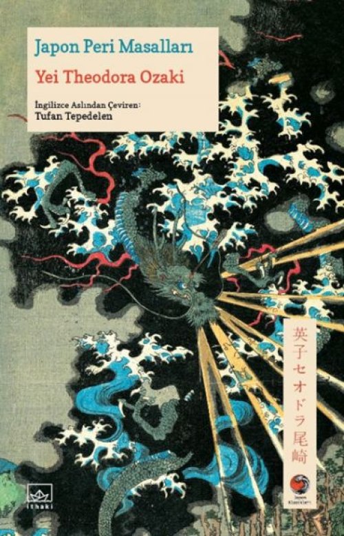 Japon Peri Masalları Japon Peri Masalları