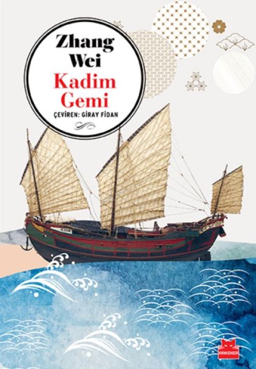 Kadim Gemi Kadim Gemi