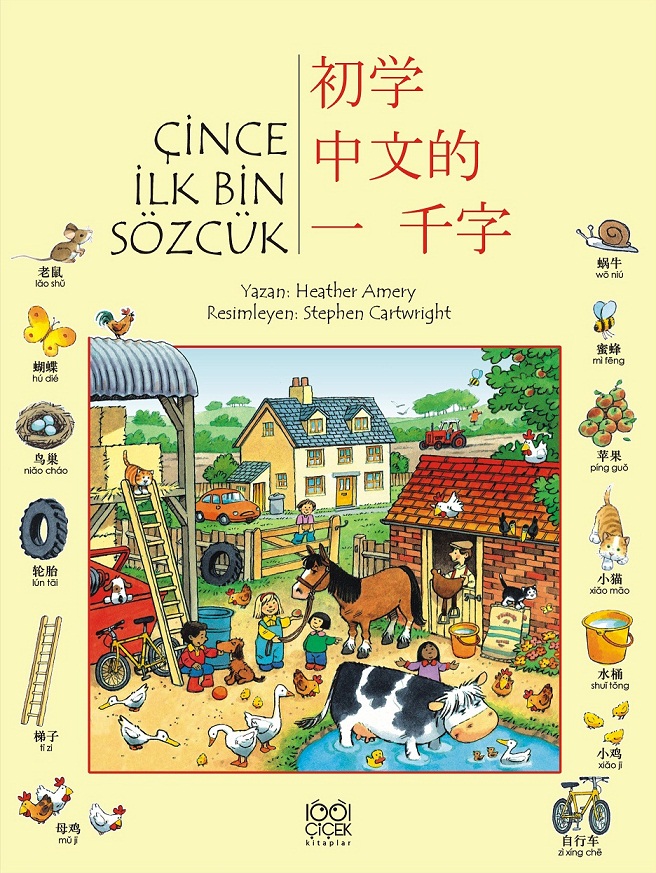 Çince İlk Bin Sözcük Çince İlk Bin Sözcük
