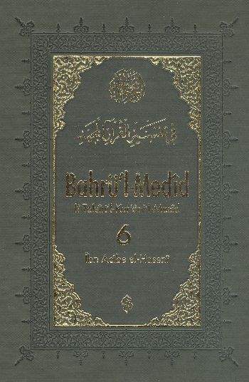 Bahrü'l-Medid (6. Cilt) Bahrü'l-Medid (6. Cilt)