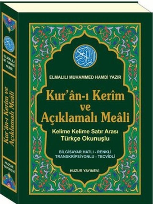 Kuran-ı Kerim ve Açıklamalı Meali (Kod: 055) Kuran-ı Kerim ve Açıklamalı Meali (Kod: 055)