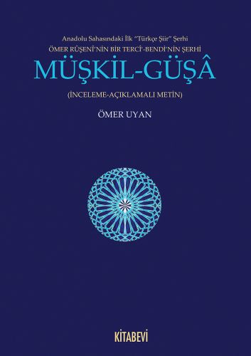 Müşkil-Güşa Müşkil-Güşa