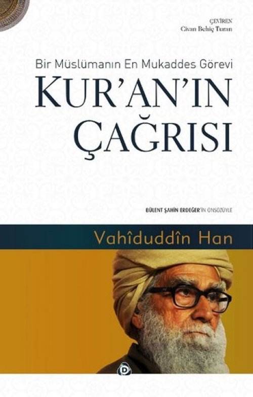 Kur'an'ın Çağrısı Bir Müslümanın En Mukaddes Görevi Kur'an'ın Çağrısı Bir Müslümanın En Mukaddes Görevi