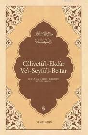 Caliyetü'l-ekdar Ve's-seyfü'l-bettar Caliyetü'l-ekdar Ve's-seyfü'l-bettar