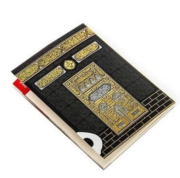 Çanta Boy Siyah Kabe Yasin Şerif Çanta Boy Siyah Kabe Yasin Şerif