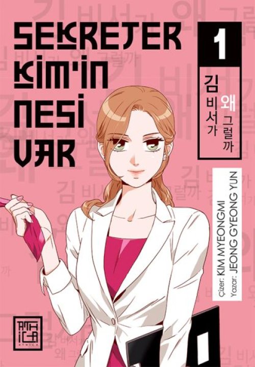 Sekreter Kim’in Nesi Var 1 Sekreter Kim’in Nesi Var 1