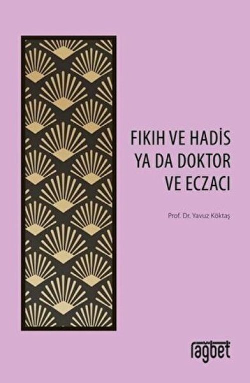 Fıkıh ve Hadis Ya Da Doktor ve Eczacı Fıkıh ve Hadis Ya Da Doktor ve Eczacı
