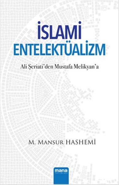 İslami Entelektüalizm İslami Entelektüalizm