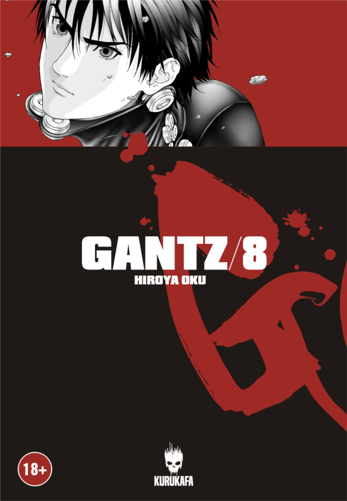 Gantz 8 Gantz 8