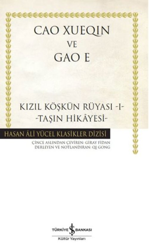 Kızıl Köşkün Rüyası 1-Taşın Hikâyesi- Hasan Ali Yücel Klasikleri Kızıl Köşkün Rüyası 1-Taşın Hikâyesi- Hasan Ali Yücel Klasikleri