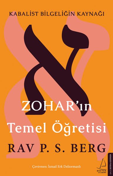 Zoharın Temel Öğretisi - Kabalist Bilgeliğin Kaynağı Zoharın Temel Öğretisi - Kabalist Bilgeliğin Kaynağı