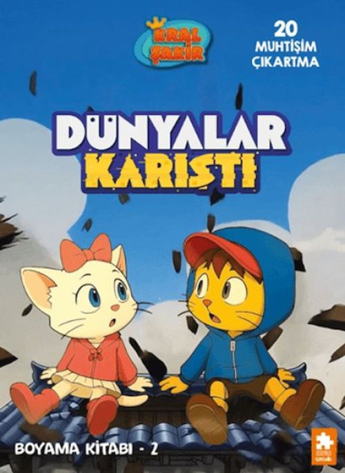 Dünyalar Karıştı Boyama Kitabı - 2 Dünyalar Karıştı Boyama Kitabı - 2