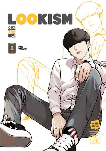 Lookism 1 Lookism 1