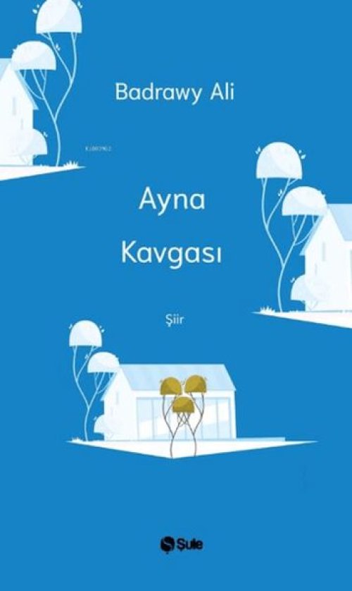 Ayna Kgası