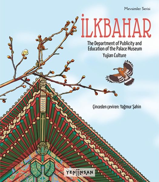 İlkbahar İlkbahar