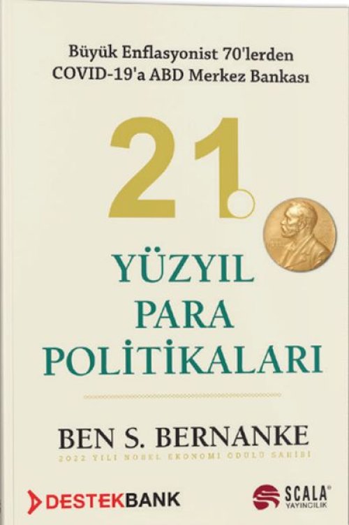 21. Yüzyıl Para Politikaları 21. Yüzyıl Para Politikaları