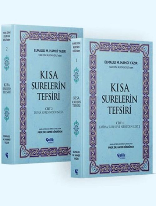 Hak Dini Kur’an Dili’nden Kısa Surelerin Tefsiri (2 Cilt) Hak Dini Kur’an Dili’nden Kısa Surelerin Tefsiri (2 Cilt)