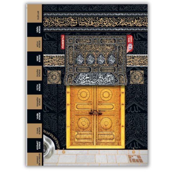 Orta Boy Yasin Kitabı Karton Kapak 80 Sayfa Yeni Kabe Desen Orta Boy Yasin Kitabı Karton Kapak 80 Sayfa Yeni Kabe Desen