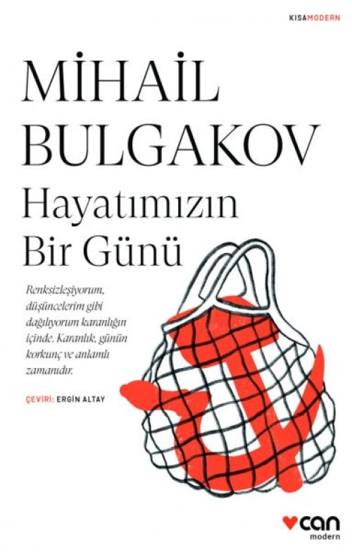 Hayatımızın Bir Günü Hayatımızın Bir Günü